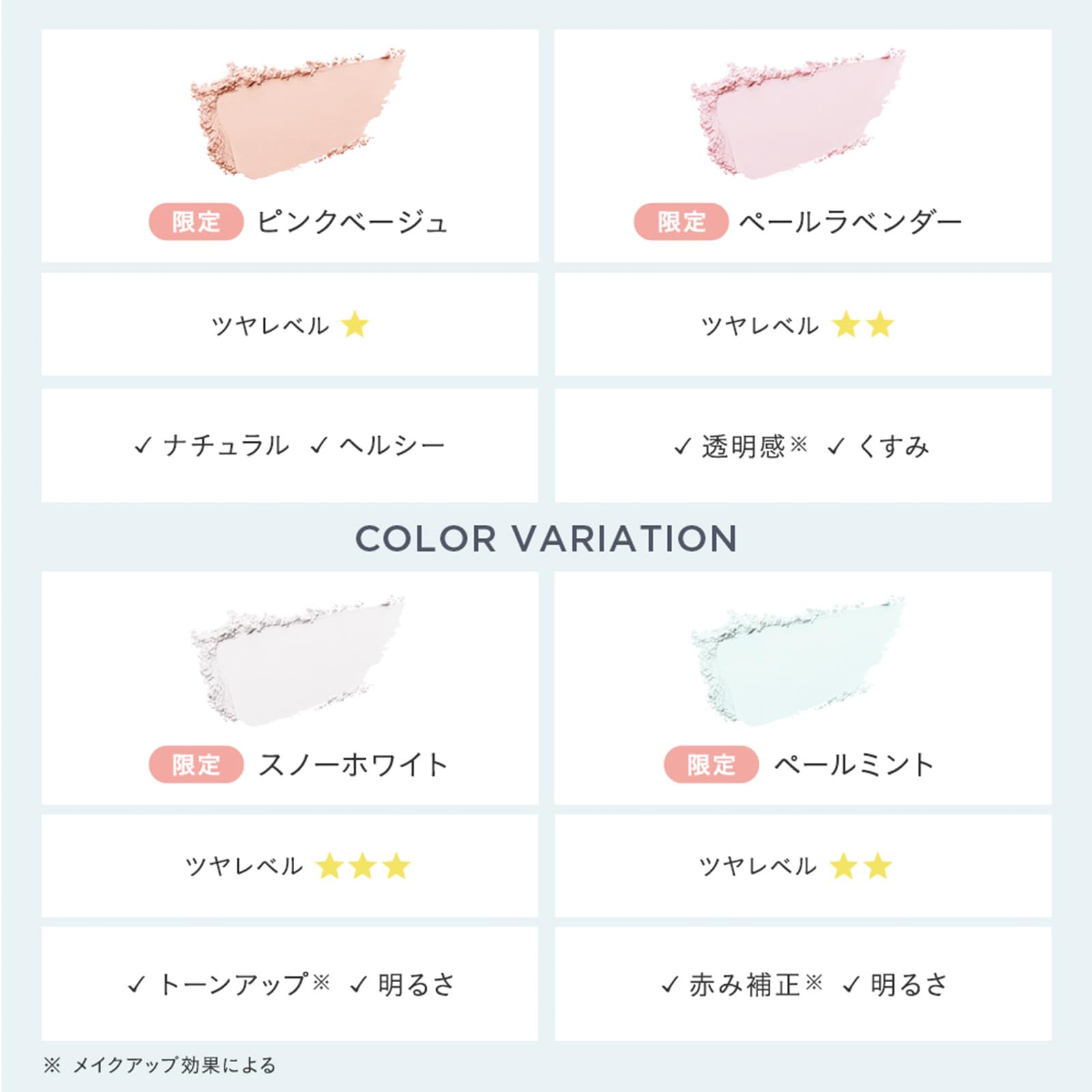 Amazon | ETVOS(エトヴォス) ミネラルUVパウダーAZ 2026#ピンク